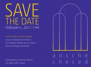 anschechesedsavethedatenov72016final